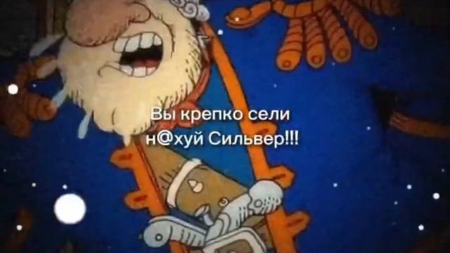 Вы крепко сели на х3й смотреть онлайн
