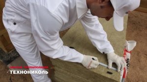 Утепление каркасного дома от ТехноНиколь