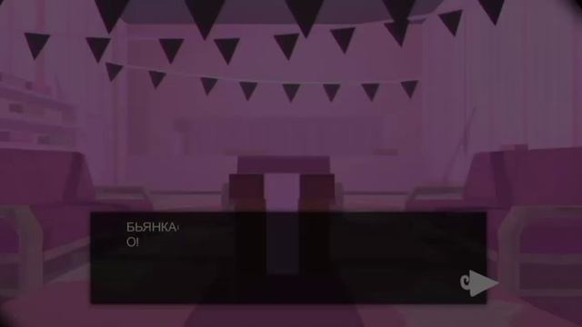 история Бьянки о том как она попала в дримкор. смотреть онлайн