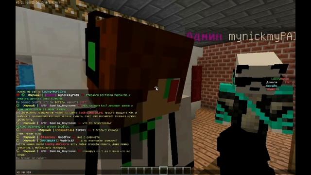 Майнкрафт! Заработал 2 миллиона на сервере Lucky World! смотреть онлайн