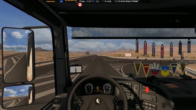 ★ Euro Truck Simulator 2 ★ Сборка из 18 карт ★ Эль-Ариш - Иерусалим смотреть онлайн