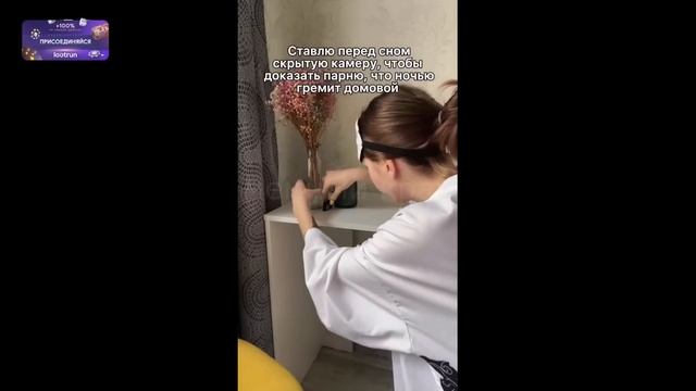 тик ток все забыл смотреть онлайн