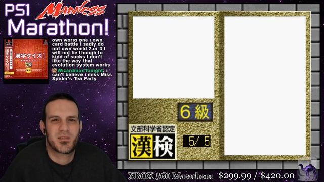 PS1 Madness Marathon #37 09: Simple 1500 Jitsuyou Series Vol.18: Kanji Quiz - Kanji Kentei ni Chall смотреть онлайн