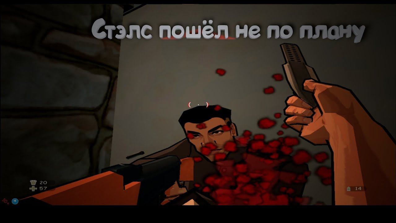 XIII #12 Stealth is FAIL смотреть онлайн