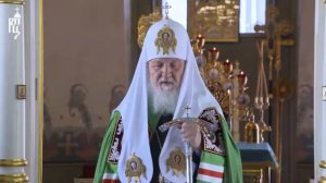 Проповедь Патриарха Кирилла в праздник Рождества Пресвятой Богородицы