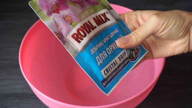 УДОБРЕНИЯ ДЛЯ ОРХИДЕЙ | БЫСТРО И УДОБНО смотреть онлайн