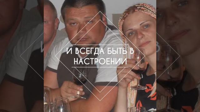 С Днём Рождения , Леночка!!!! смотреть онлайн