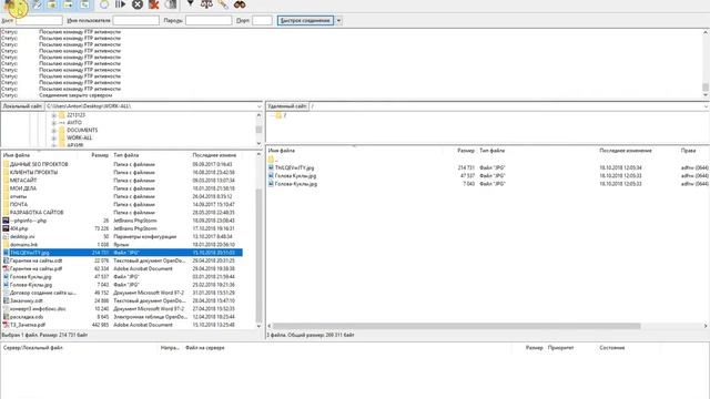 выгрузка из 1С на сайт по API смотреть онлайн