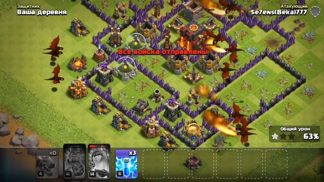 Что будет если долго не играть в Clash of clans смотреть онлайн