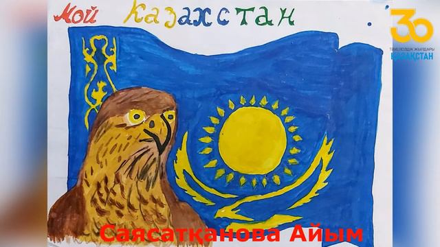 17 наурыз «Тарихқа тағзым күні» «День истории». Выставка детских рисунков "Гордость моя Казахстан!" смотреть онлайн