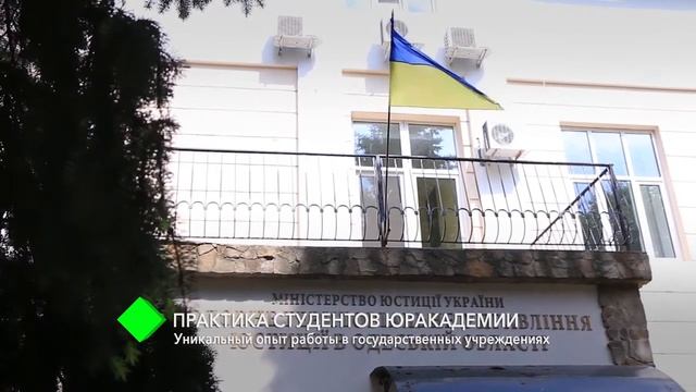 Практика студентов Юракадемии уникальный опыт работы в государственных учреждениях смотреть онлайн