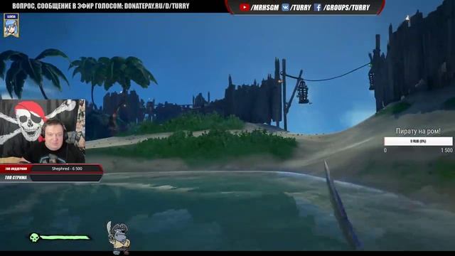 ИГРАЕМ СО ЗРИТЕЛЯМИ! ? SEA OF THIEVES с Воротником смотреть онлайн