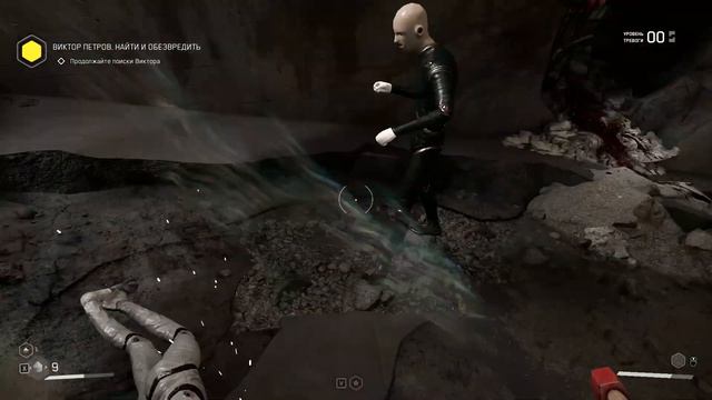 Atomic Heart 6 часть смотреть онлайн