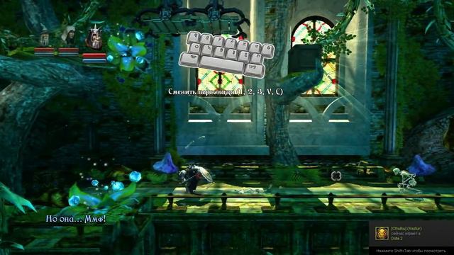 Прохождение игры Trine Часть 1 узнаем хардкор) смотреть онлайн