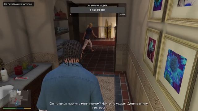 GTA V II Прохождение / Тест пк II #gtav смотреть онлайн