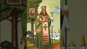 Житие Святителя Феодосия, архиепископ Черниговский. День памяти 18 февраля и 22 сентября.