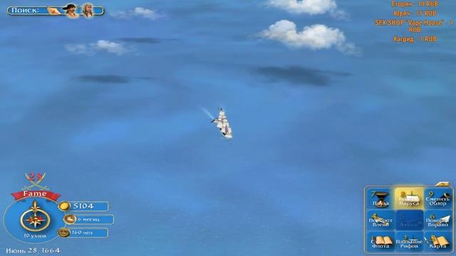 Загамаем в Sid Meier`s Pirates! смотреть онлайн