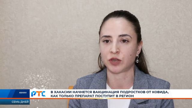 7 ДНЕЙ (15 января 2022) смотреть онлайн