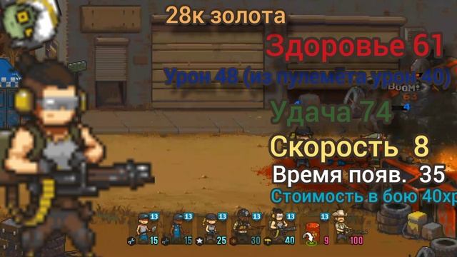 А стоит ли их брать часть 3 в игре Dead Ahead Zombie Warfare смотреть онлайн