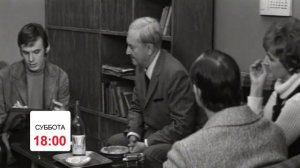 Х/ф Меченый атом, СБ 18:00