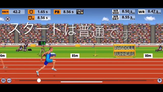 【記録更新】Ragdoll Runners 100m(EASY) 8.55s 17位 смотреть онлайн
