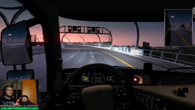 ETS-2✔️ProMods 2.42 в Multiplayer?VOLVO В ПУТИ смотреть онлайн