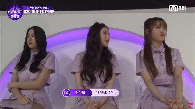Girls Planet 999-Choi Yujin Ranked 1 Ep 8 Cut