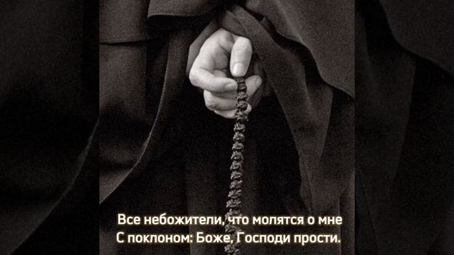 О Господи! Уста твои рекли:Вы призовите Мя, и Я приду... смотреть онлайн