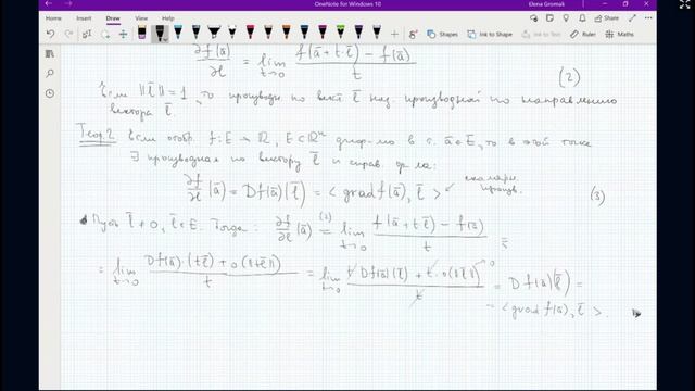 Диф-ние отображений смотреть онлайн