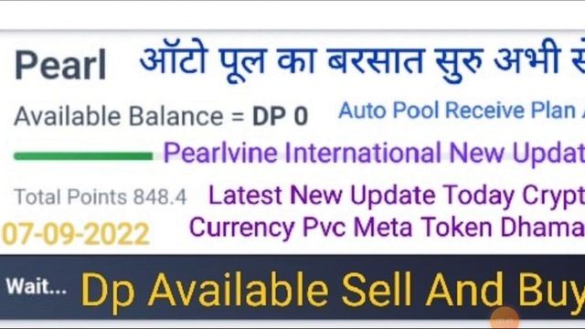 Pearlvine International Latest New Update Today Pearl Auto Pool Receive 5 Th Round Time 06:15:35 смотреть онлайн