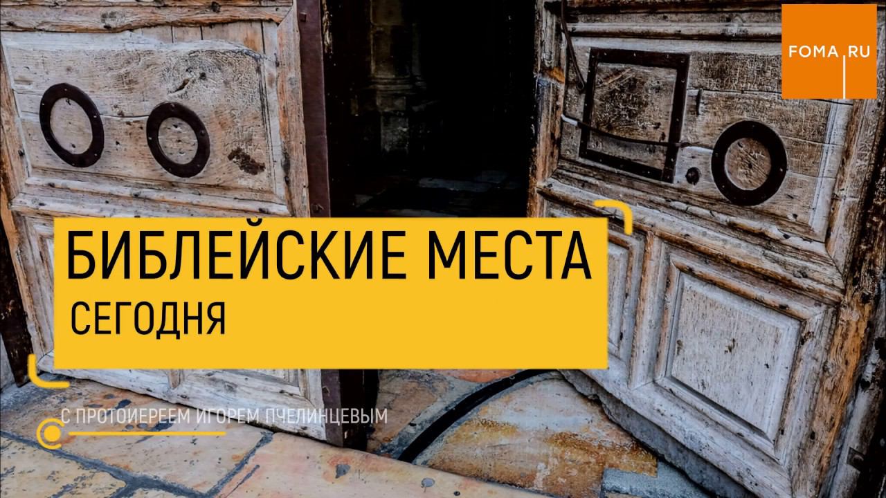 Львиные ворота