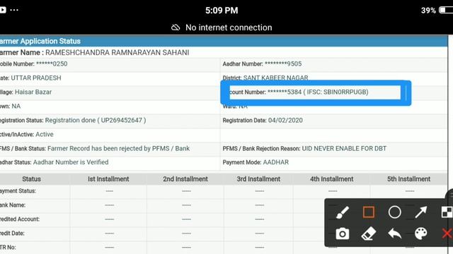 pm kisan yojana/ UID NEVER FOR ENABLE DBT / इन किसानों को पैसा इस दिन आयेगा смотреть онлайн