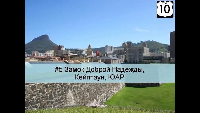 ТОП страшных мест в мире смотреть онлайн