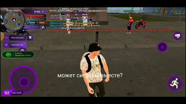 я играю на 02 сервере жду вас возле бальницы в арзамасе мо ник Mixail_Savenkov смотреть онлайн