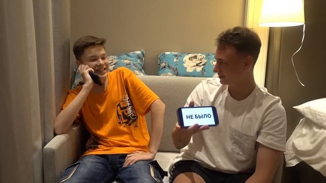 ВСЯ ПРАВДА О ДОМЕРЕ ?! БЫЛО НЕ БЫЛО - ДОМЕР И БЕФФ!