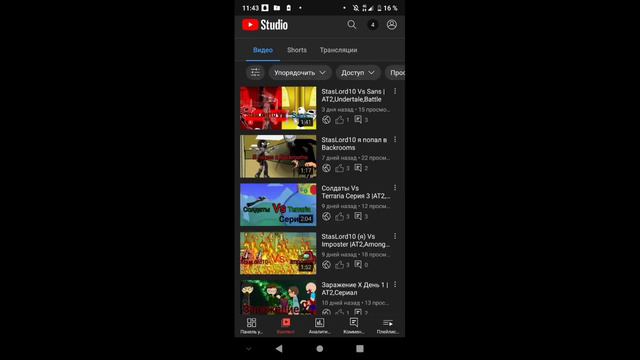 Гайд Как делать превью и как делать озвучку как у меня смотреть онлайн
