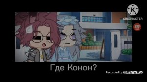 Озвучка мини-фильма Призрак в тени 👻 6-11 серии!