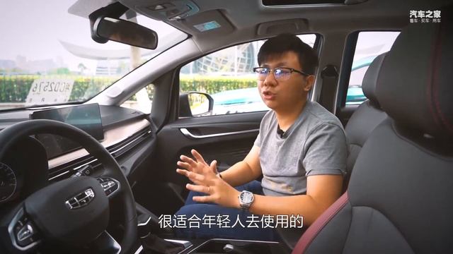 七万买SUV就选它？2021体验吉利远景X3 PRO смотреть онлайн