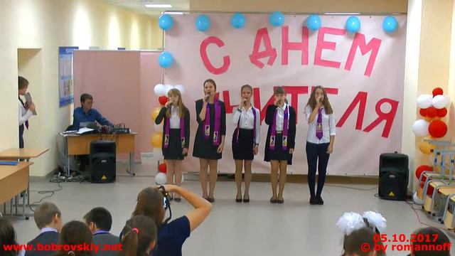 Ромашка - Посвящение учителям смотреть онлайн