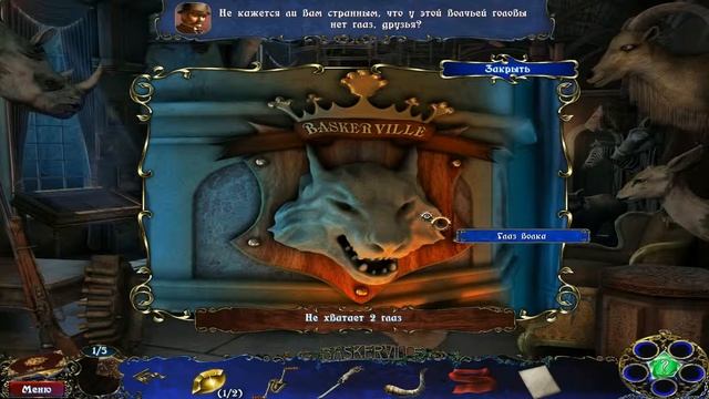 Шерлок Холмс и собака Баскервилей смотреть онлайн