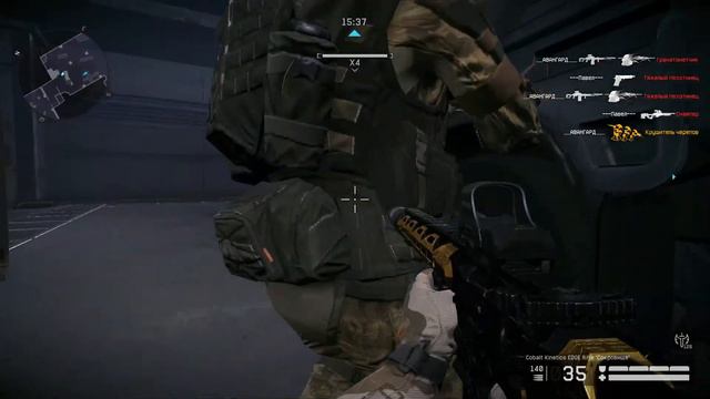 Warface (Фьорд) смотреть онлайн