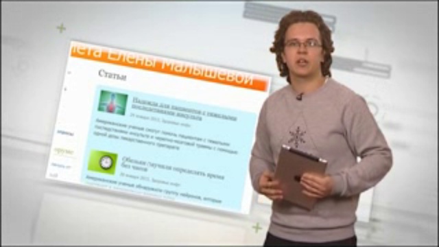 Онлайн - 08.02 смотреть онлайн
