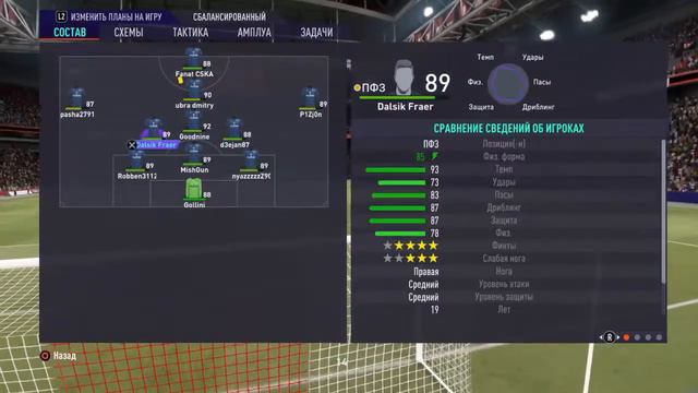 Прямой показ PS4 от kubra_dmitry смотреть онлайн
