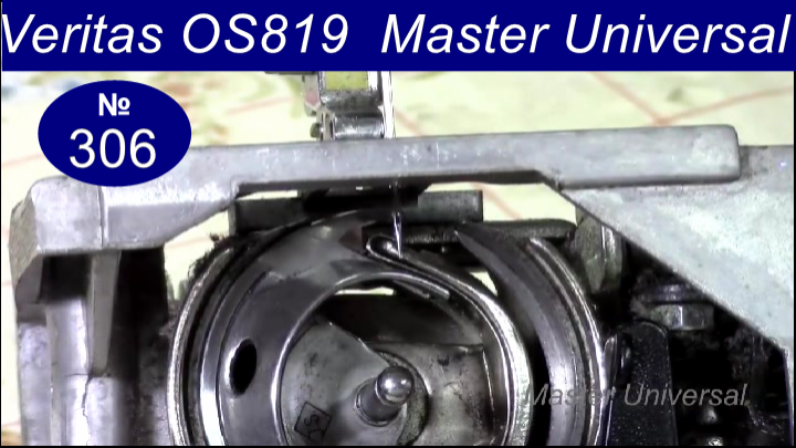 Швейная машина делает пропуски на зигзаге, как отрегулировать. Veritas OS 819. Видео № 306.