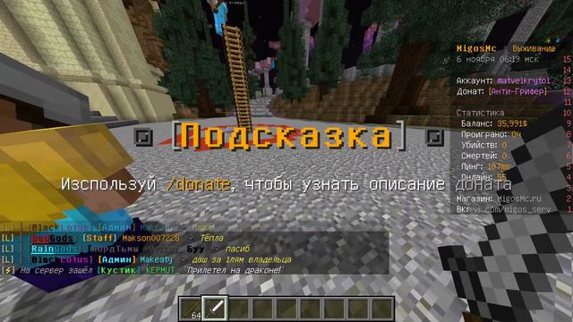 Стрим на моём сервере майнкрафт по наруто смотреть онлайн