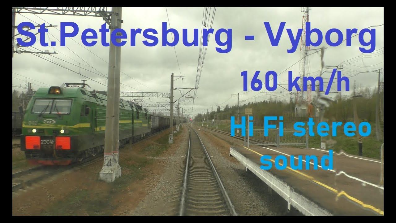 С.Петербург - Выборг из кабины машиниста / St.Petersburg - Vyborg Train Driver`s View