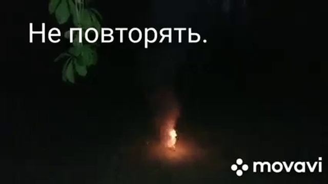 Топливо : нитрат калия + сахар+оксид железа . смотреть онлайн