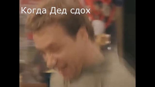 Дед Воронин решил стать космонавтом смотреть онлайн