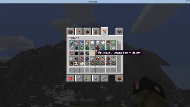 Карта Снежные Горы смотреть онлайн