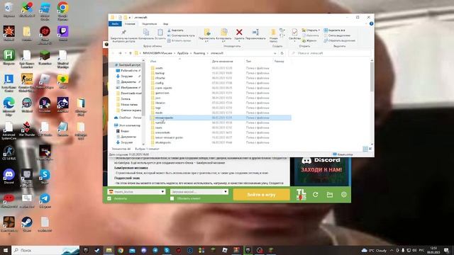 КАК ДОБАВИТЬ ТЕКСТУР ПАК ИЛИ МОД НА TLAUNCHER? (простое объяснение) смотреть онлайн